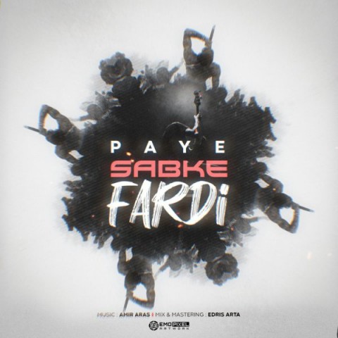 Paye – Sabke Fardi